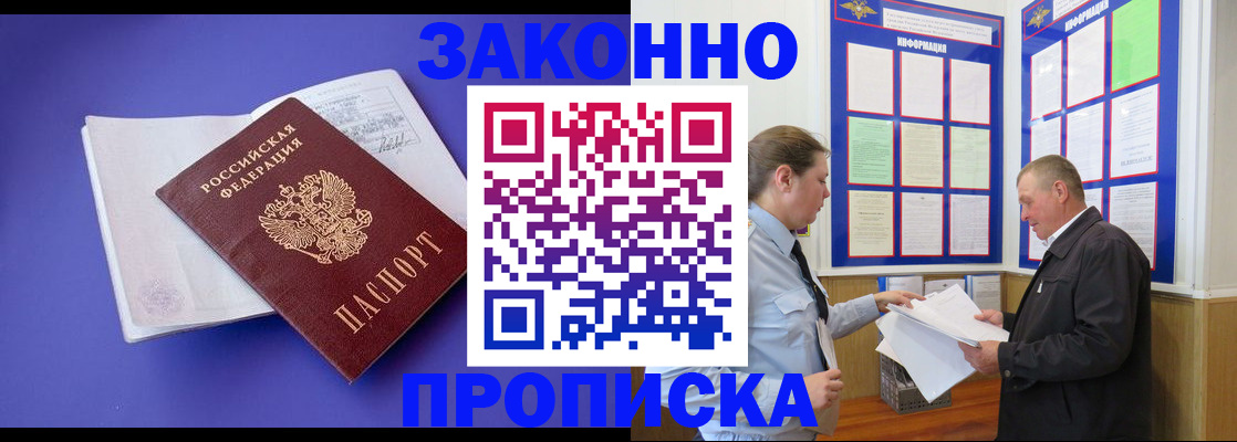 форма 3 в Волчанске