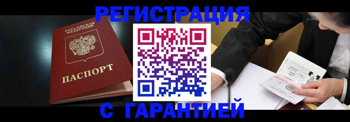 регистрация для дет. сада в Волчанске