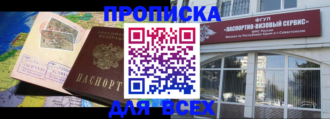 пропишу в квартире в Волчанске