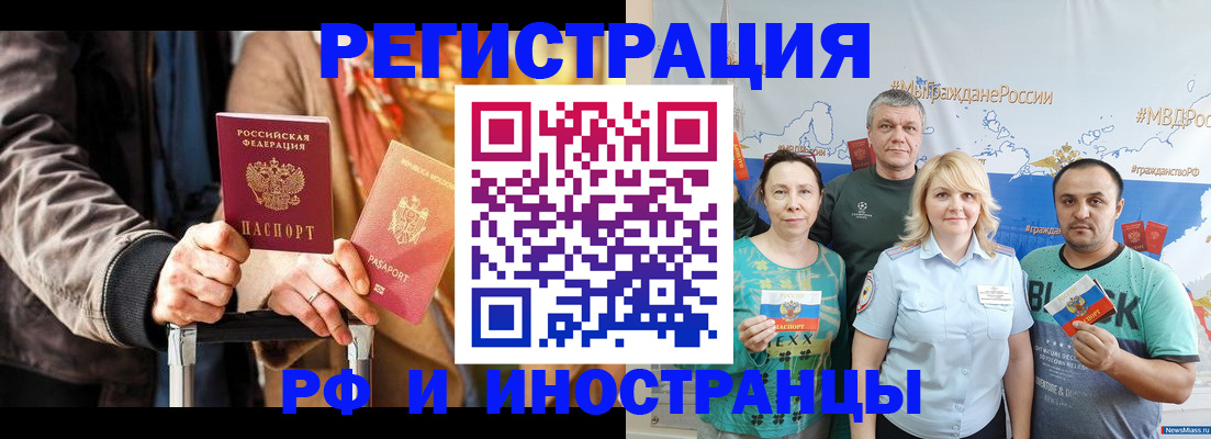 где прописаться в Волчанске